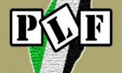 plf_logo