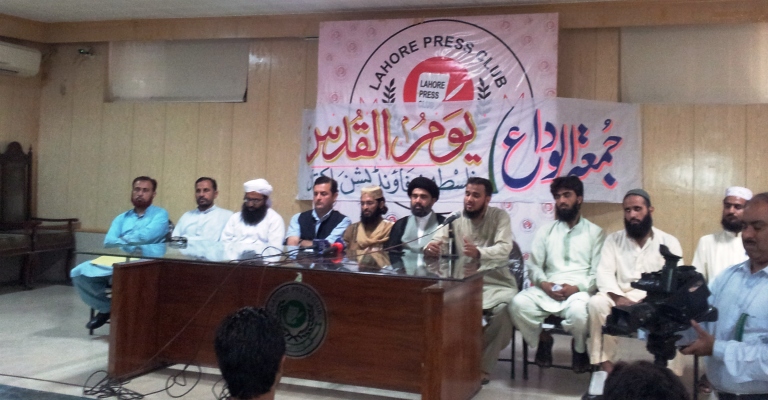 PLF_pressconf_Lahore